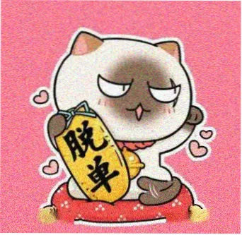 读者留言头像
