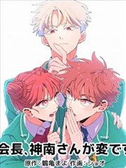 暗鸦有声剧上线资讯图